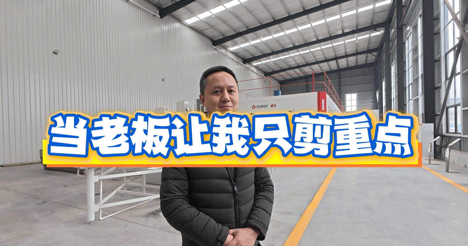 當(dāng)老板讓我只剪重點(diǎn)，結(jié)果。。。。