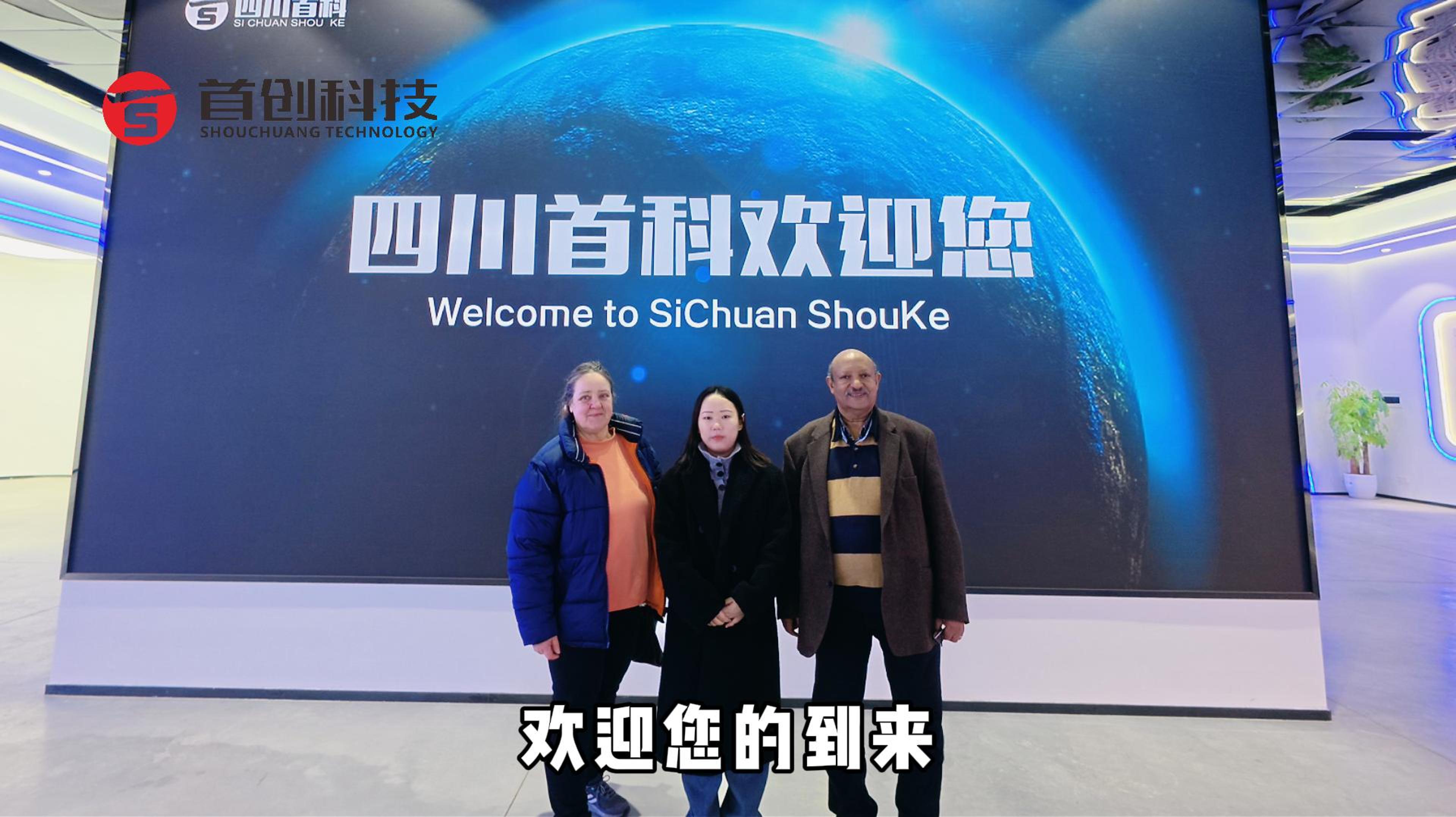 遠(yuǎn)道而來(lái)的國(guó)外客戶(hù)，參觀(guān)我們工廠(chǎng)