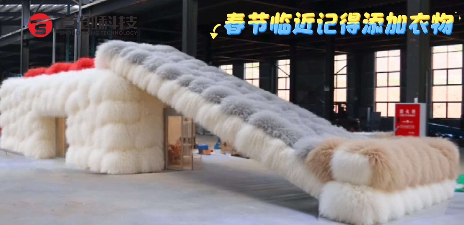 過(guò)節(jié)啦！天氣漸涼，該給我們的設(shè)備穿上毛衣啦