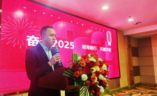 南充首創(chuàng)科技2025年度表彰大會(huì)暨新春團(tuán)年宴圓滿(mǎn)落幕