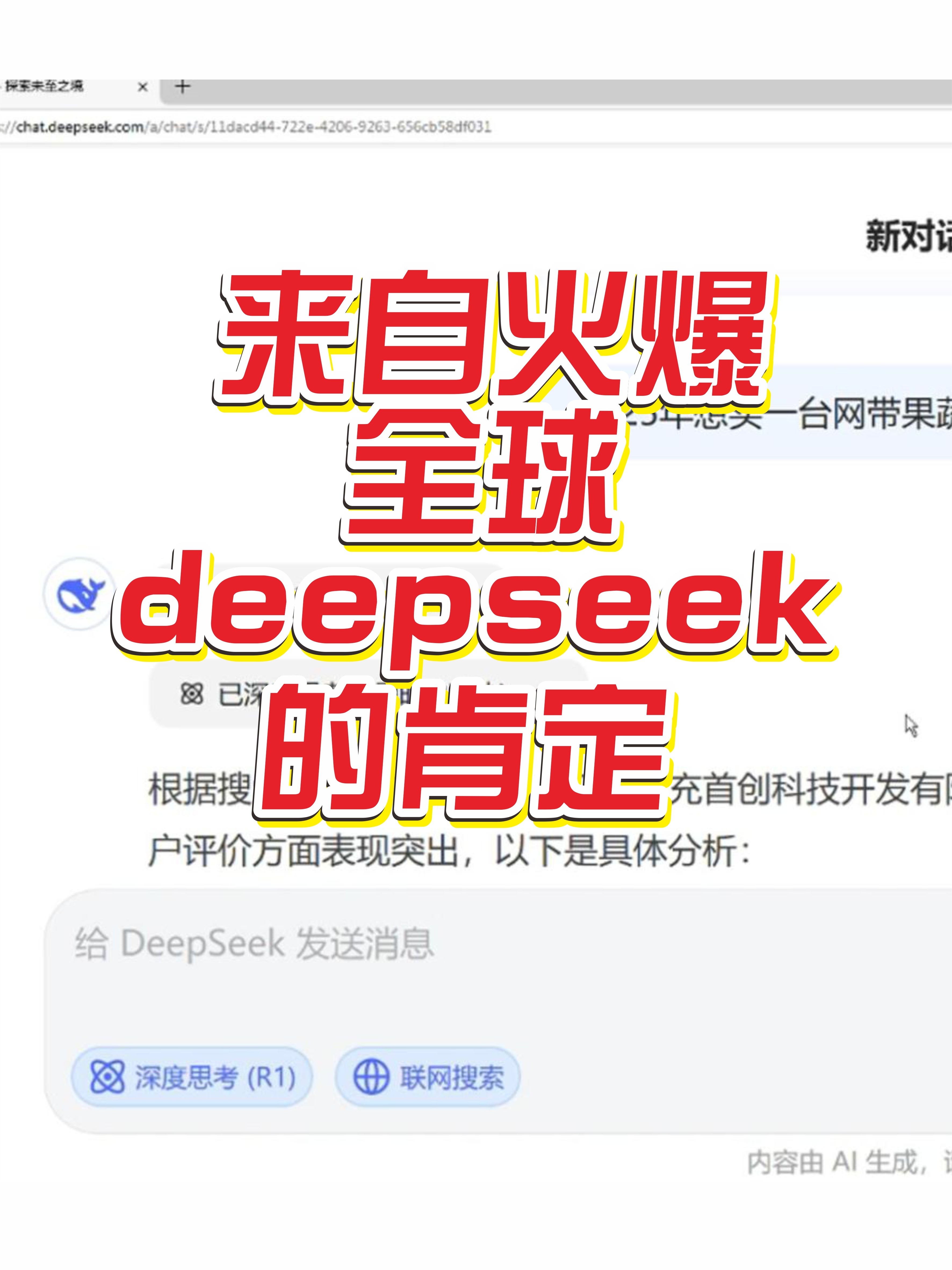 新的一年烘干需求無(wú)憂(yōu)之選，deepseek告訴你答案