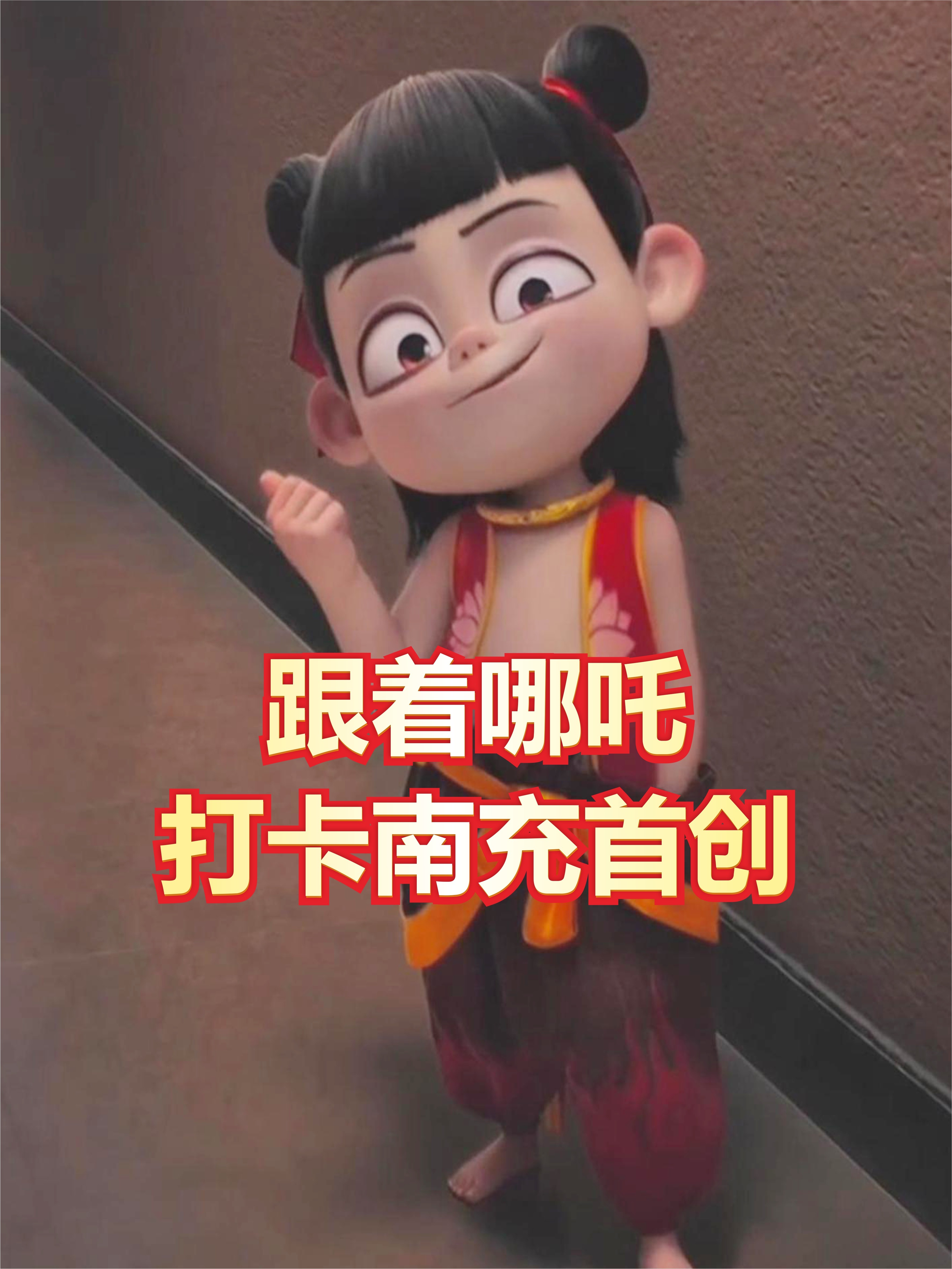 跟著哪吒打卡南充烘干機(jī)廠(chǎng)家