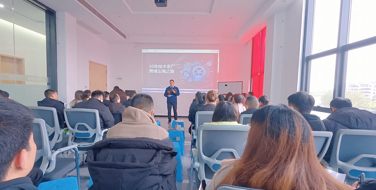 企業(yè)如何轉(zhuǎn)型做外貿(mào)？60多位企業(yè)家到南充參加阿里巴巴舉辦的外貿(mào)游學(xué)