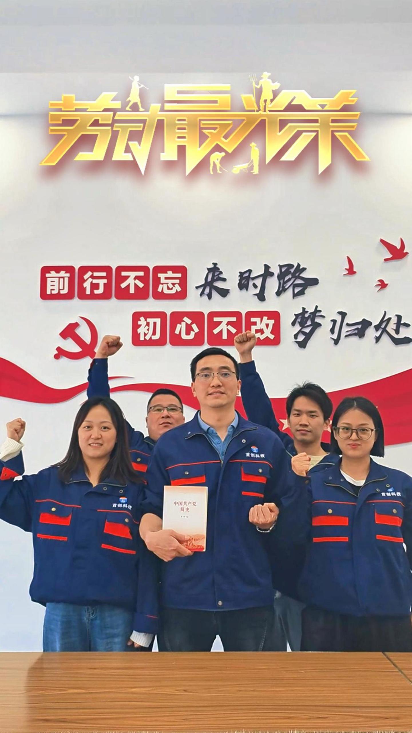 敬平凡，敬不凡，致敬所有勞動(dòng)者！