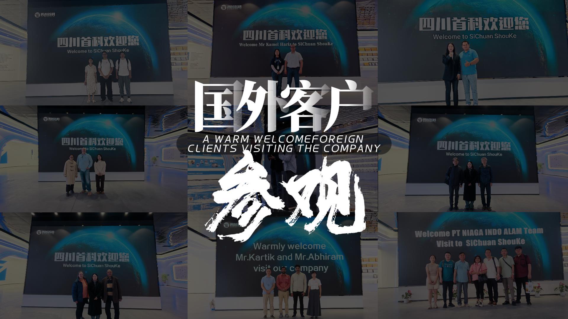 客從遠(yuǎn)方來(lái)：韓國(guó)、日本客戶(hù)到南充烘干機(jī)廠(chǎng)家參觀(guān)考察