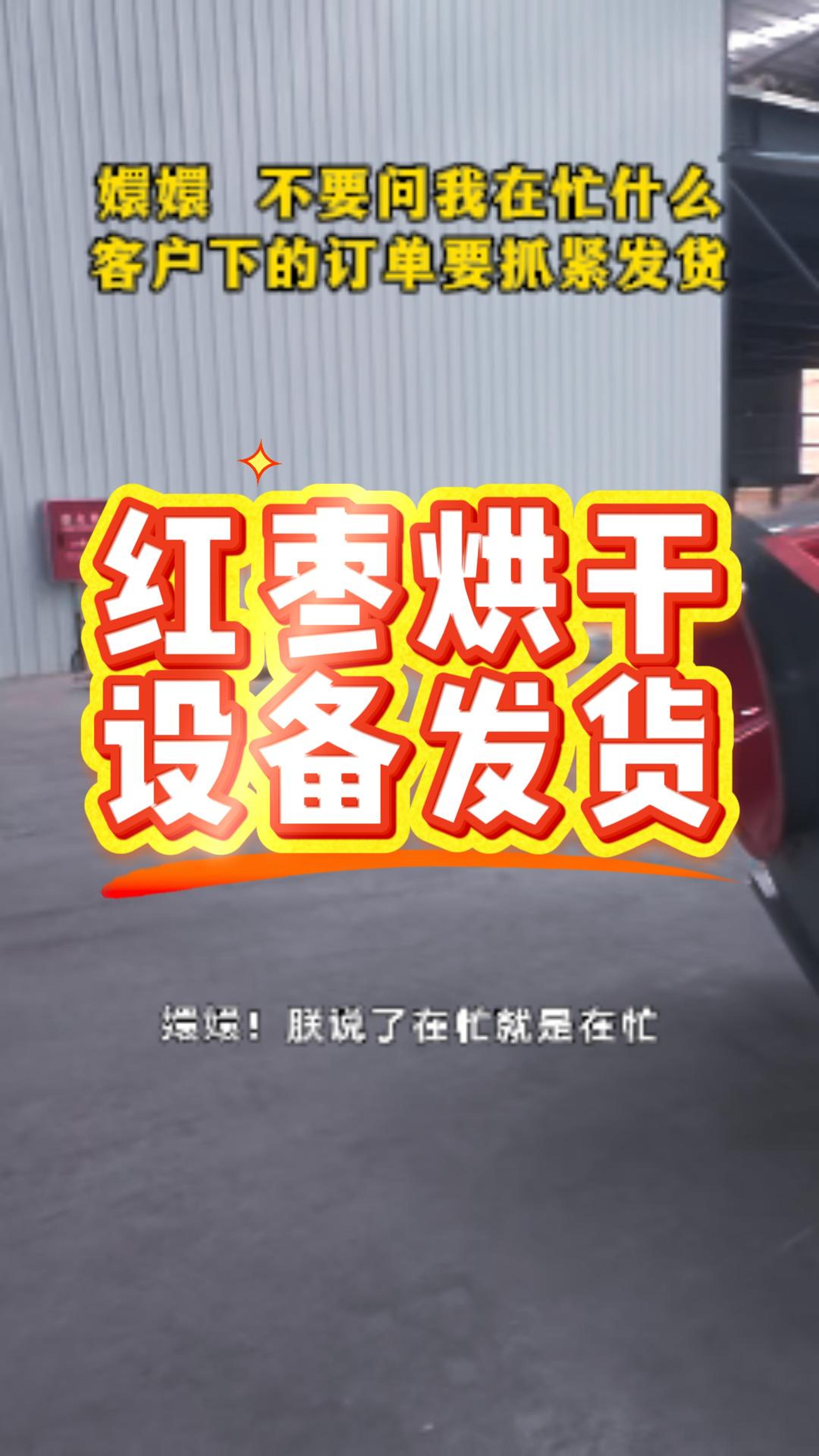 嬛嬛：朕說(shuō)了在忙，是真的在忙