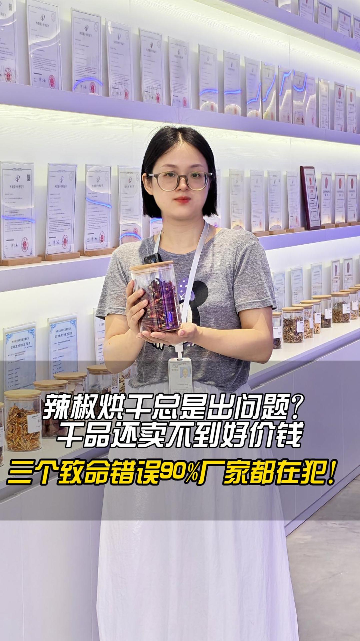 辣椒烘干總是出問(wèn)題？紅彤彤辣椒烘干沒(méi)這么難！