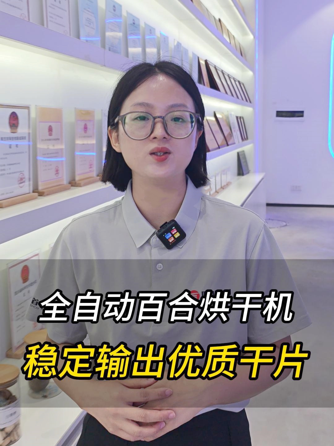 低溫慢烘不變色，網(wǎng)帶式百合烘干機(jī)守護(hù)天然好品質(zhì)！