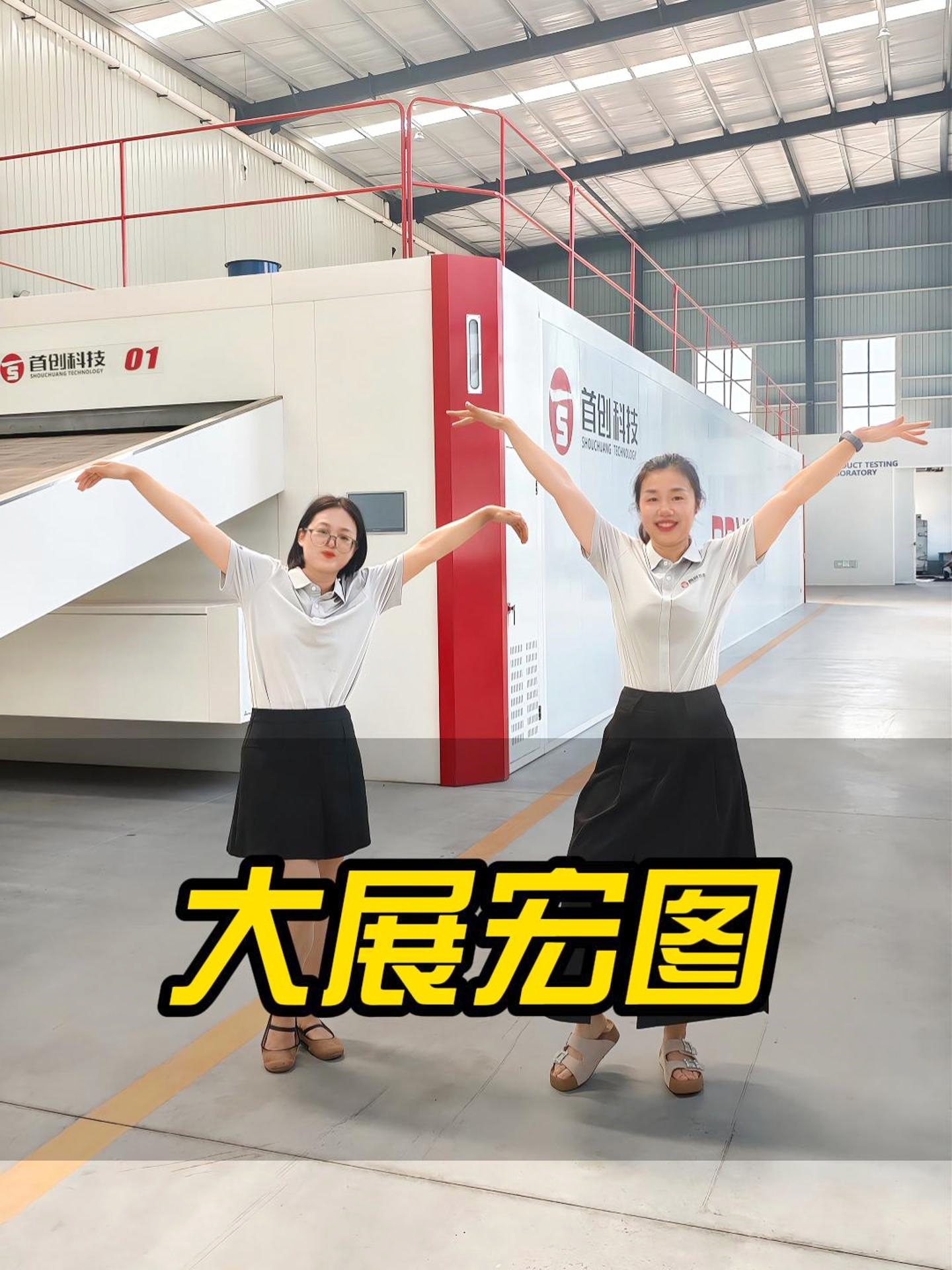 上班暫停??，摸魚(yú)拍個(gè)大展宏圖！