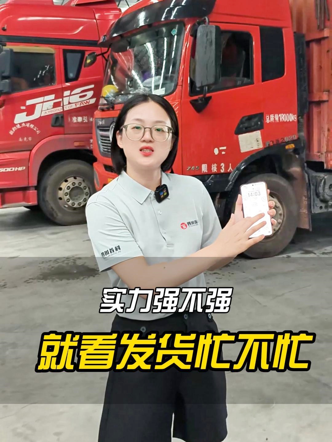 行業(yè)沒(méi)有淡季，努力就是旺季！實(shí)力強(qiáng)不強(qiáng)，就看發(fā)貨忙不忙！