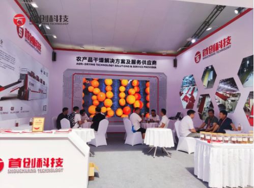 南充首創(chuàng)科技8月展會(huì)集錦：步履不停，聚焦干燥技術(shù)新潮流！