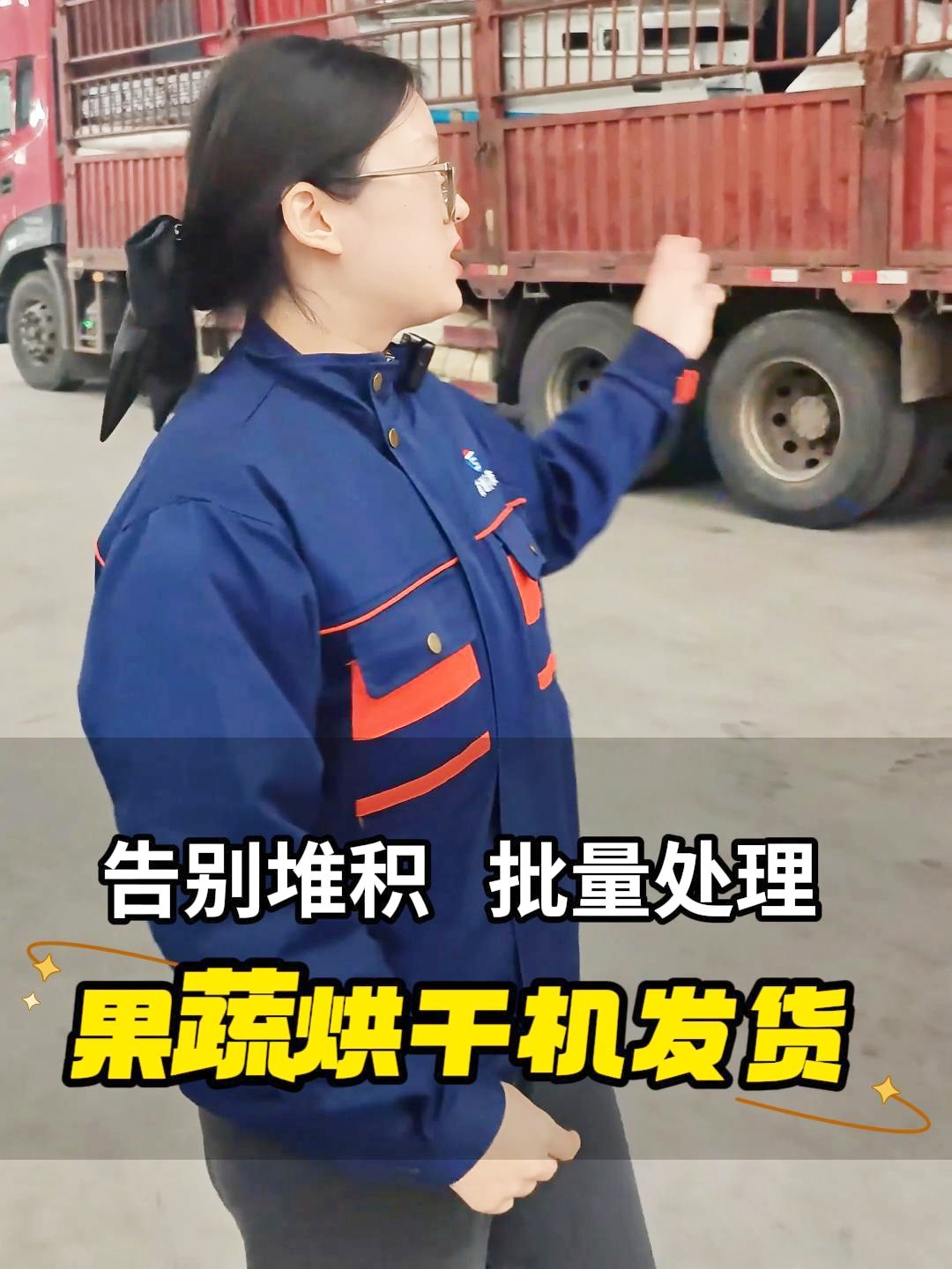 告別堆積發(fā)霉！網(wǎng)帶式果蔬烘干機(jī)讓您的批量烘干更省心