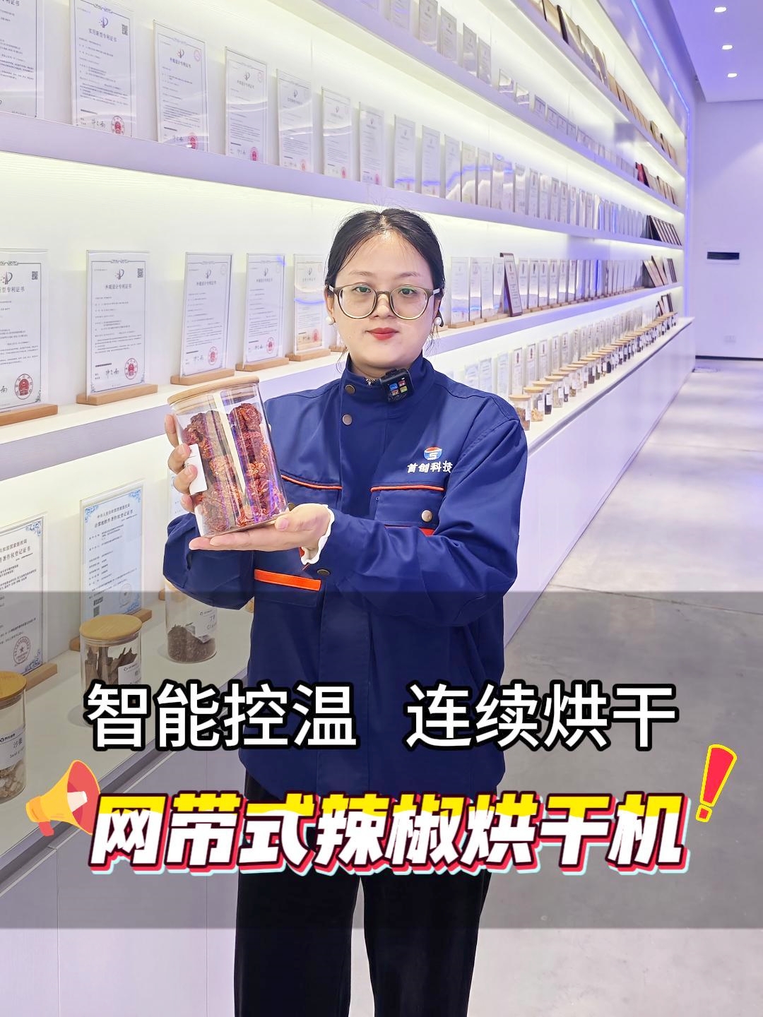 你的辣椒還在干燥不均？試試這臺(tái)智能網(wǎng)帶式辣椒烘干機(jī)