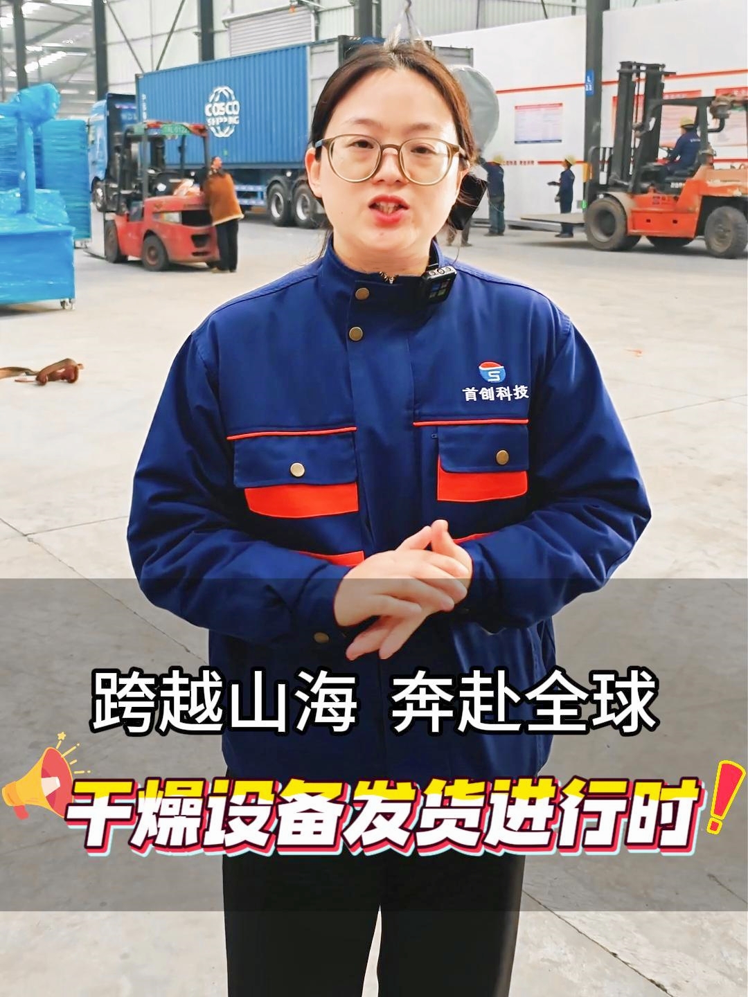 全力發(fā)貨！我們的烘干機(jī)正奔赴中亞、南美…