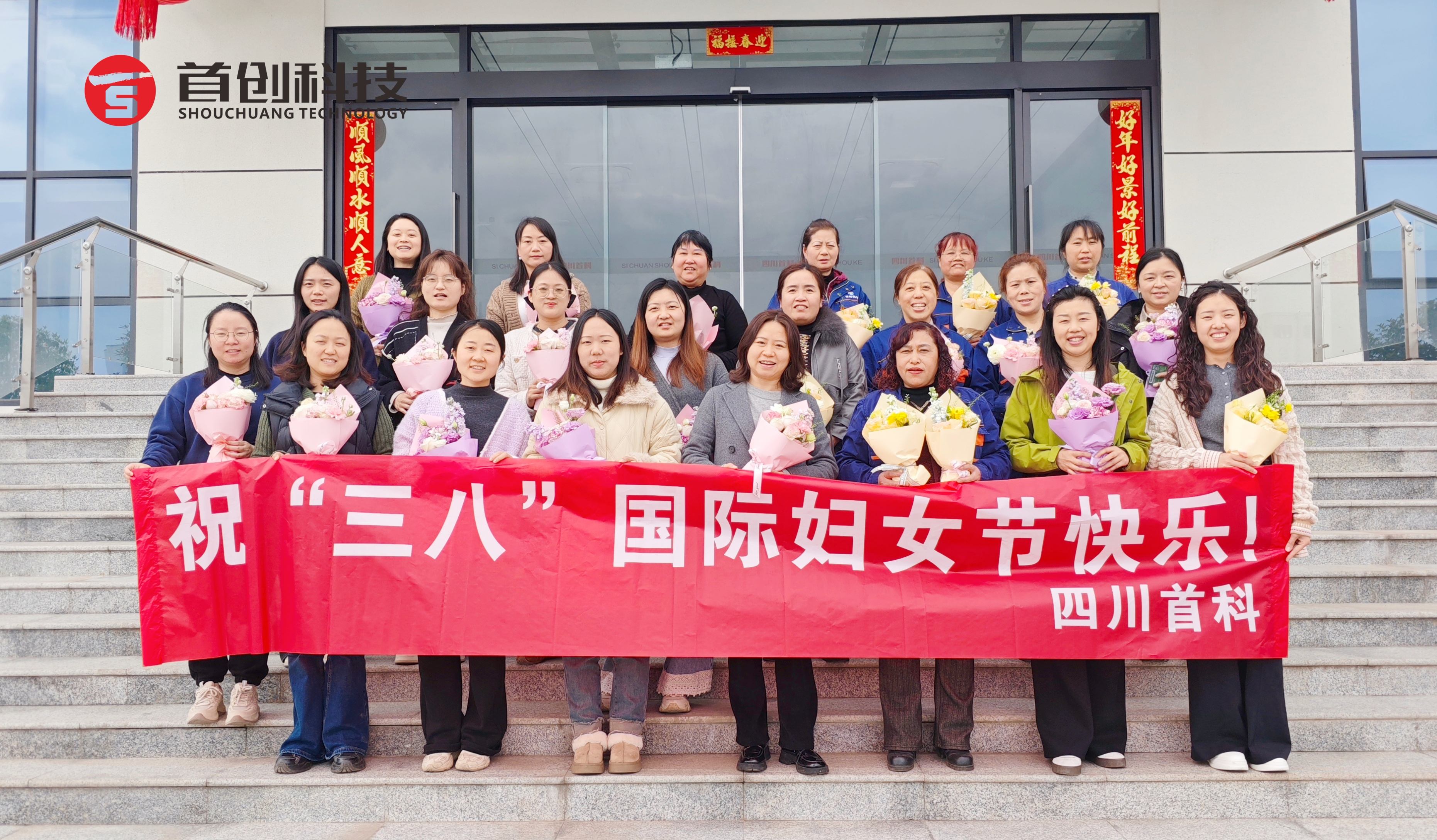 3.8婦女節(jié)快樂(lè) | 致每一位閃閃發(fā)光的你！