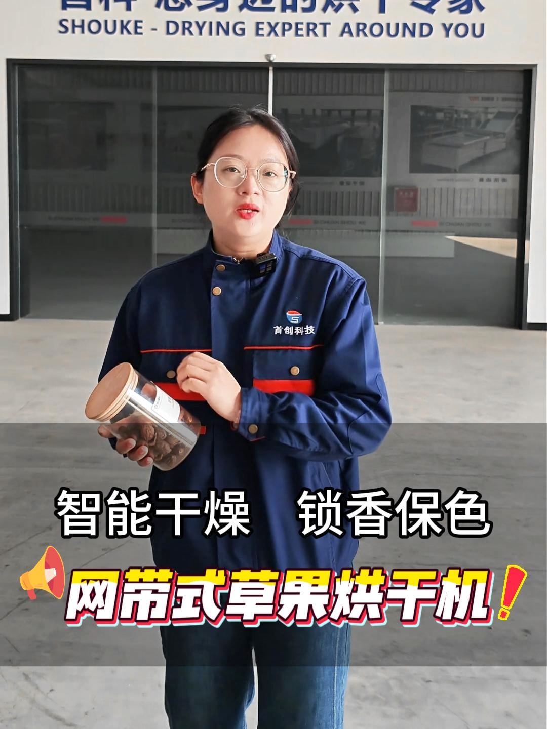 想要草果色鮮味足？這臺(tái)網(wǎng)帶式草果烘干機(jī)做到了！