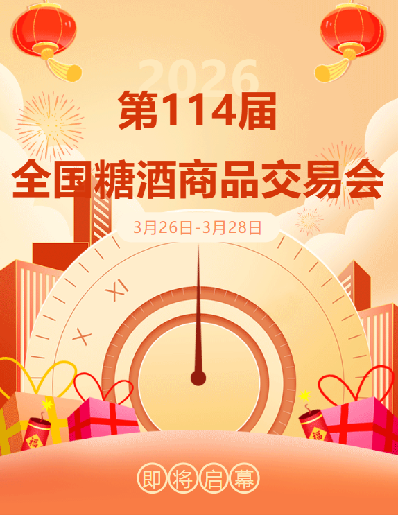 陽(yáng)春三月，蓉城赴約 | 首創(chuàng)科技與您共話(huà)商機(jī)