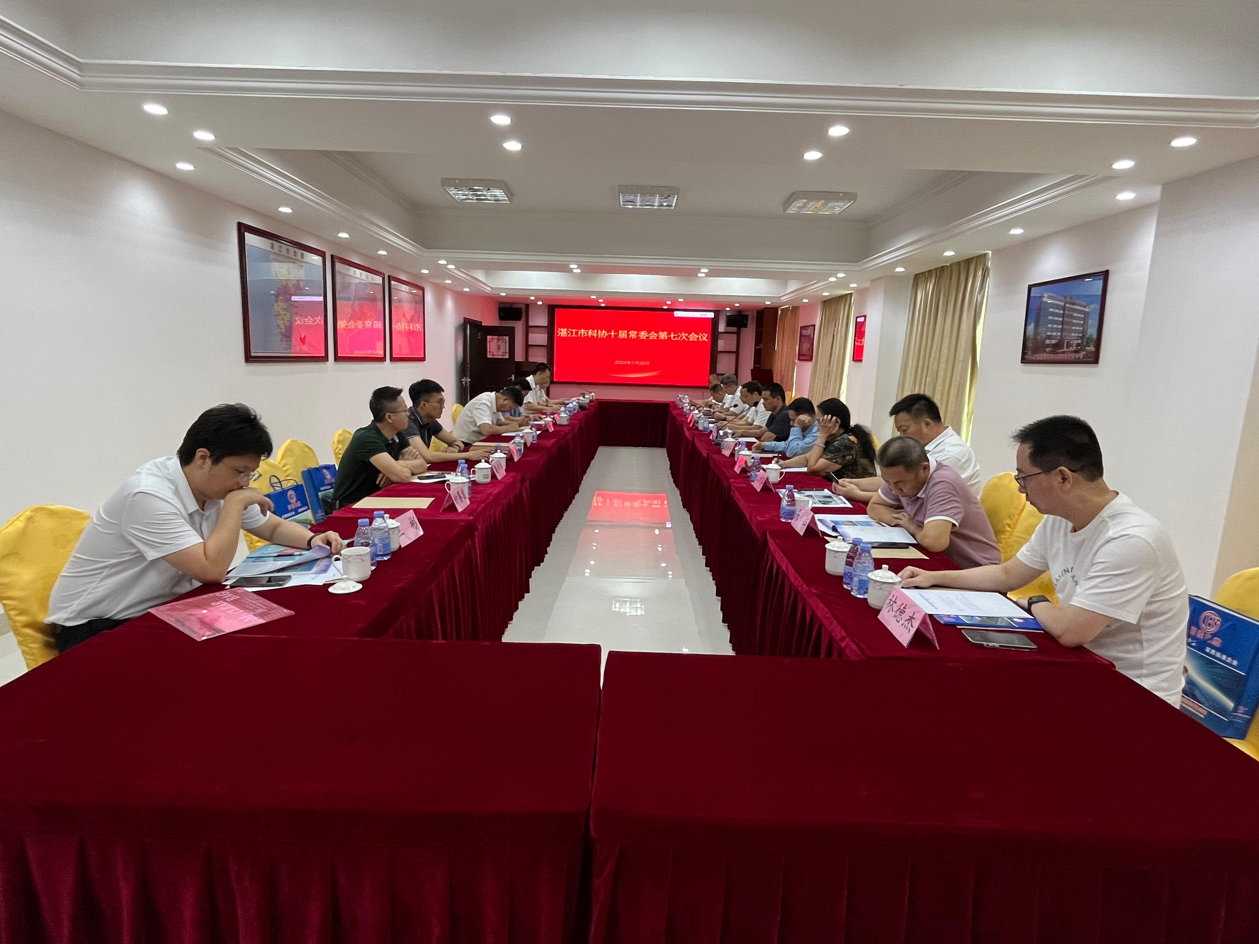 『amg·新葡萄88833(macau)股份有限公司电缆』热烈欢迎湛江市科协十届常委会莅临amg·新葡萄88833(macau)股份有限公司电缆参加会议