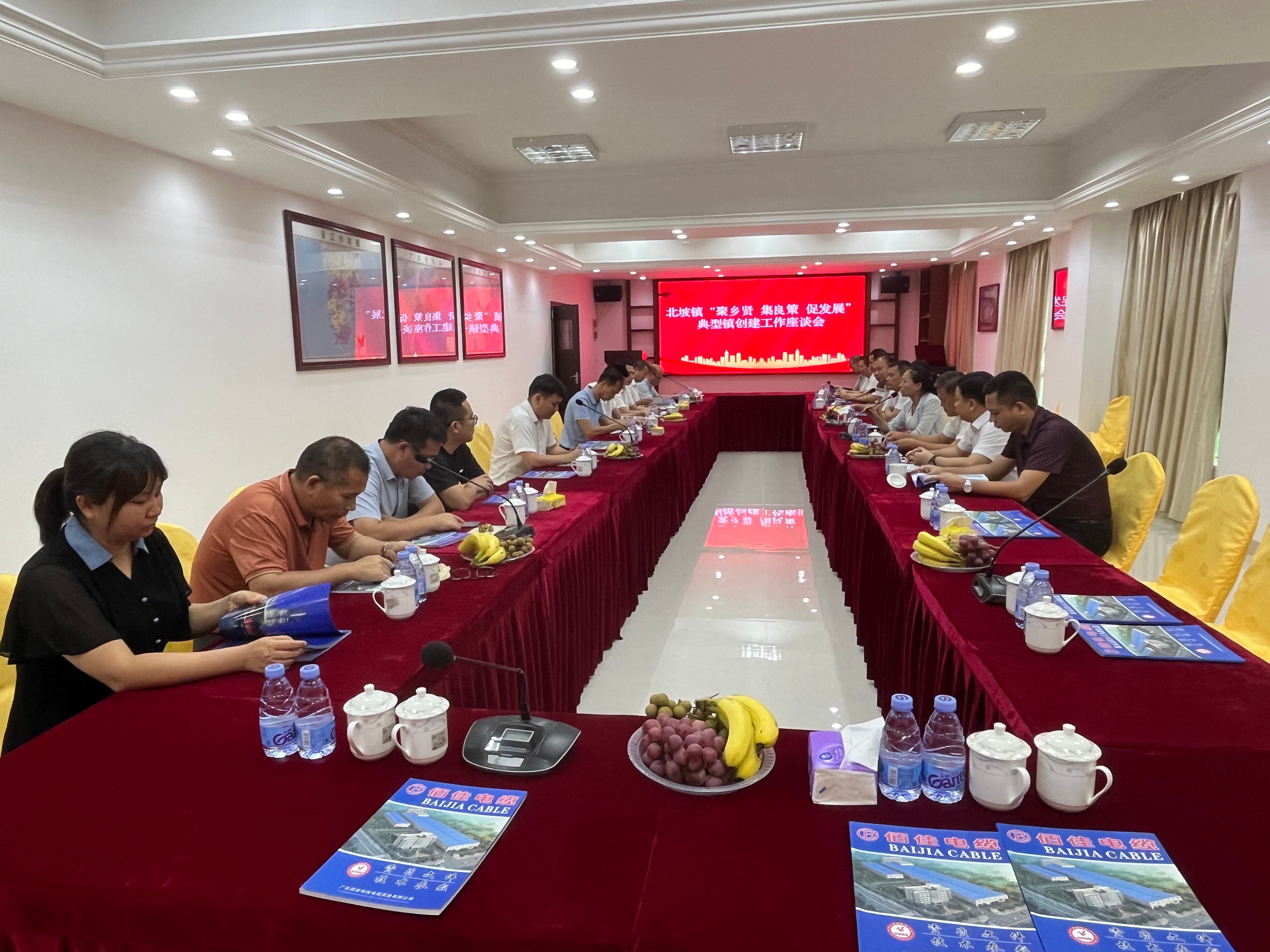 『amg·新葡萄88833(macau)股份有限公司电缆』热烈欢迎北坡镇领导及乡贤莅临amg·新葡萄88833(macau)股份有限公司电缆指导工作！