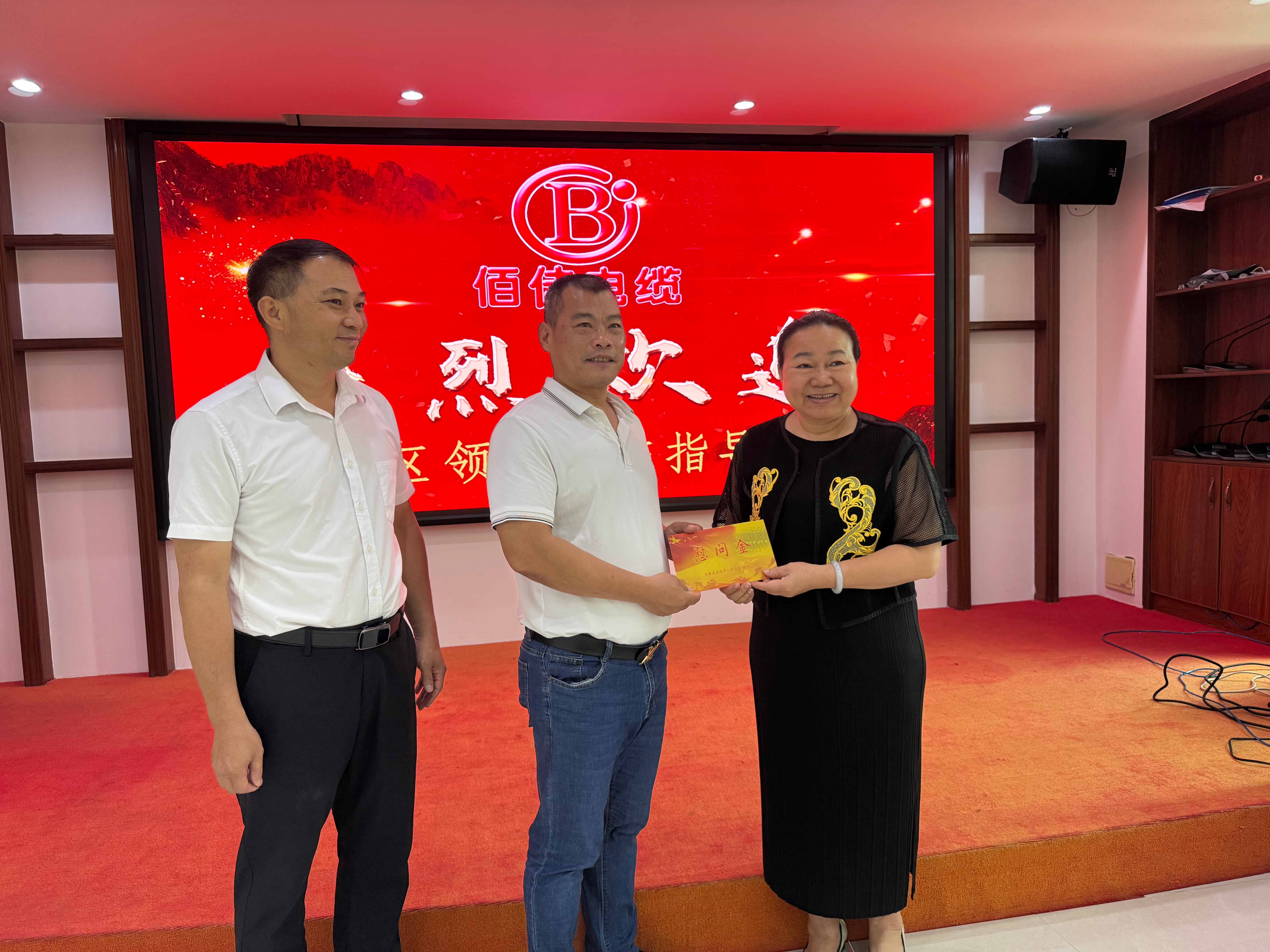 『amg·新葡萄88833(macau)股份有限公司电缆』热烈欢迎湛江赤坎区人大、退役军人工商联领导莅临amg·新葡萄88833(macau)股份有限公司八一慰问活动