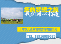 沙漠越野徒步
