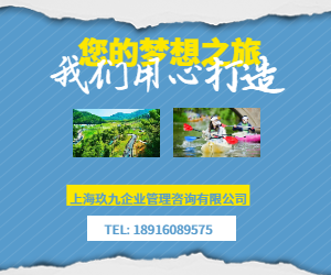 遠離城市的喧囂，尋求山河勝境