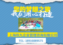冰壺大戰(zhàn)主題團建