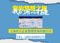 巨人捕手主題團建