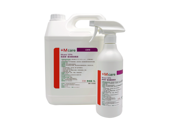 凱安美 復(fù)合醇消毒液（過(guò)濾型） / Mcare EPA