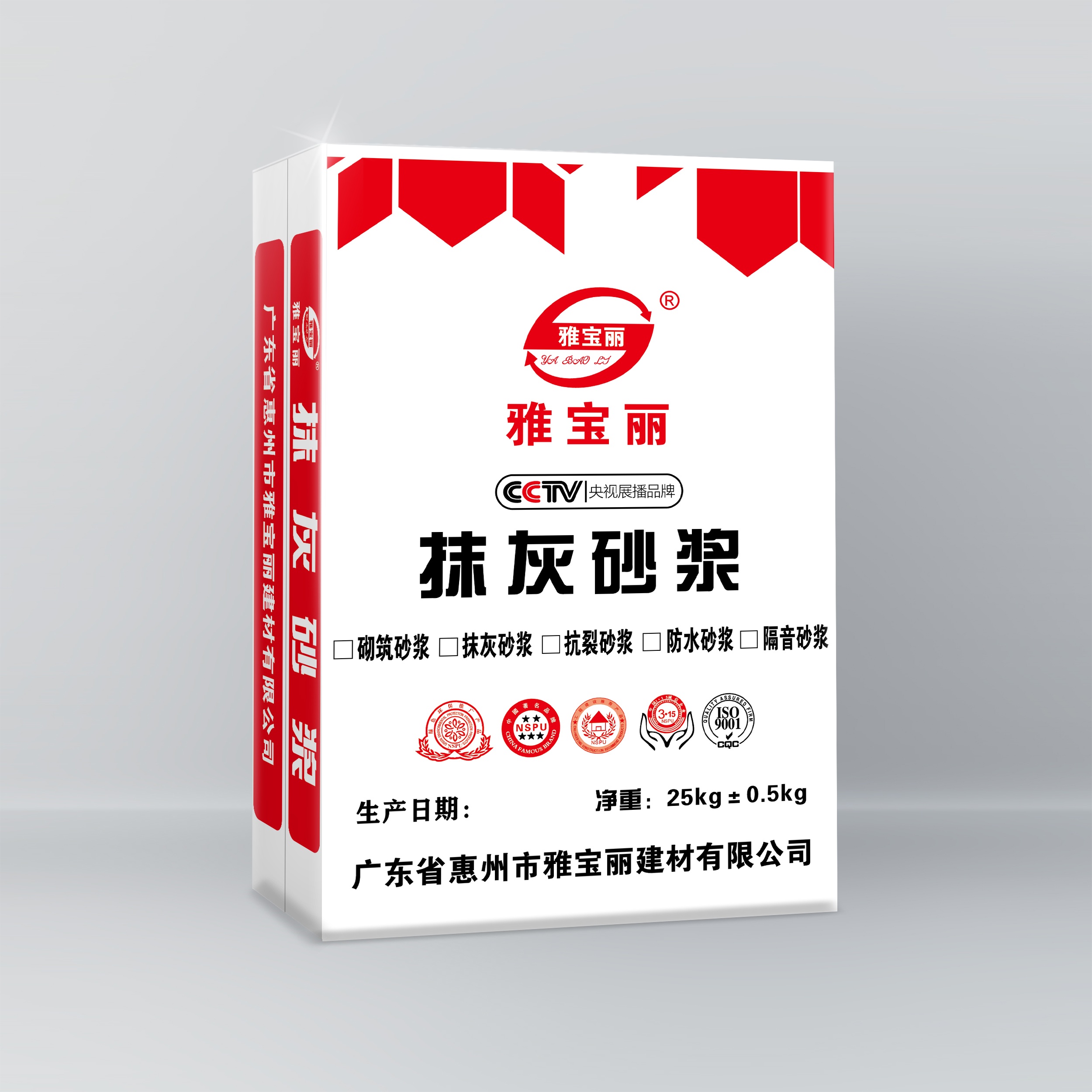 防水砂漿：守護(hù)建筑的隱形衛(wèi)士