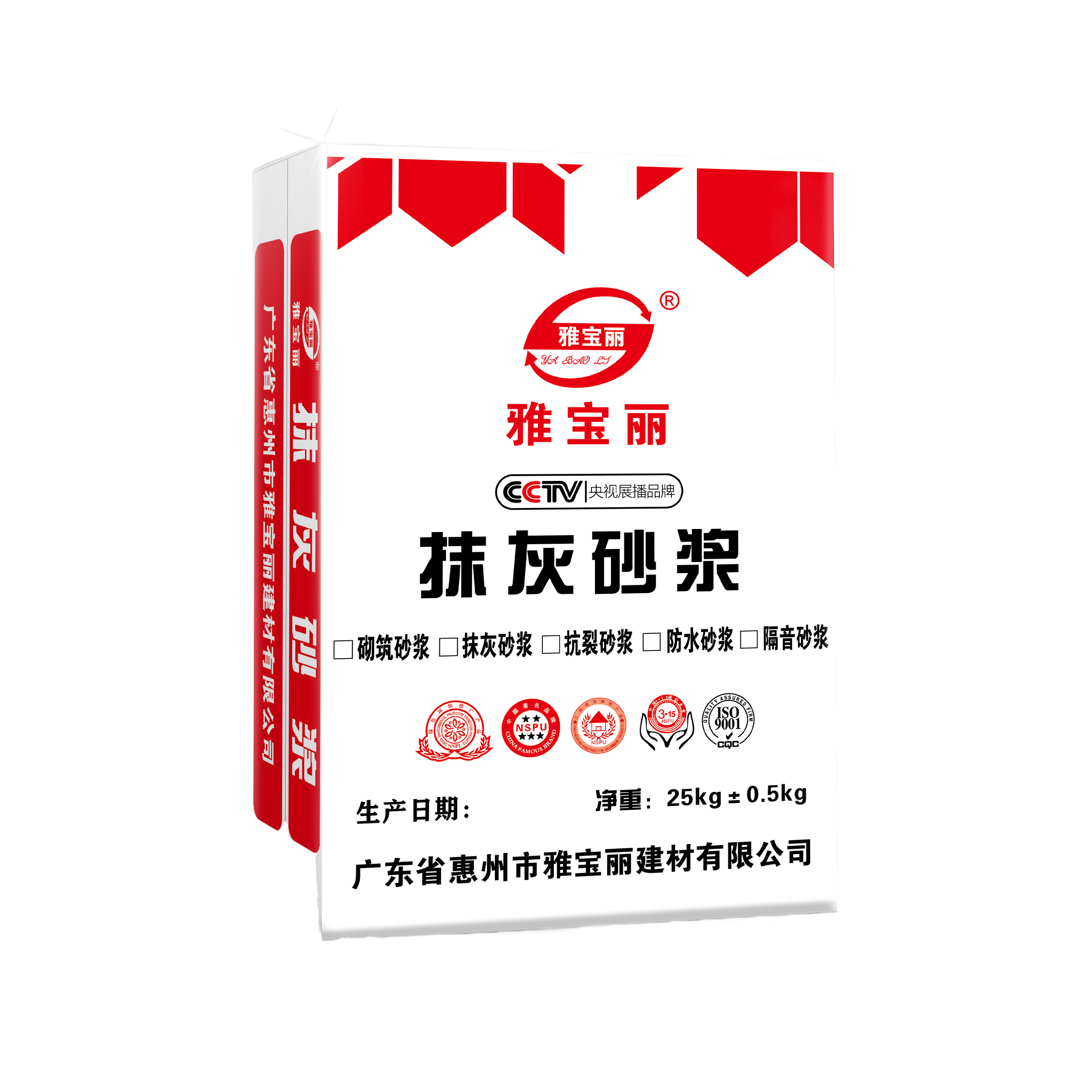 防水砂漿的主要成分有哪些？