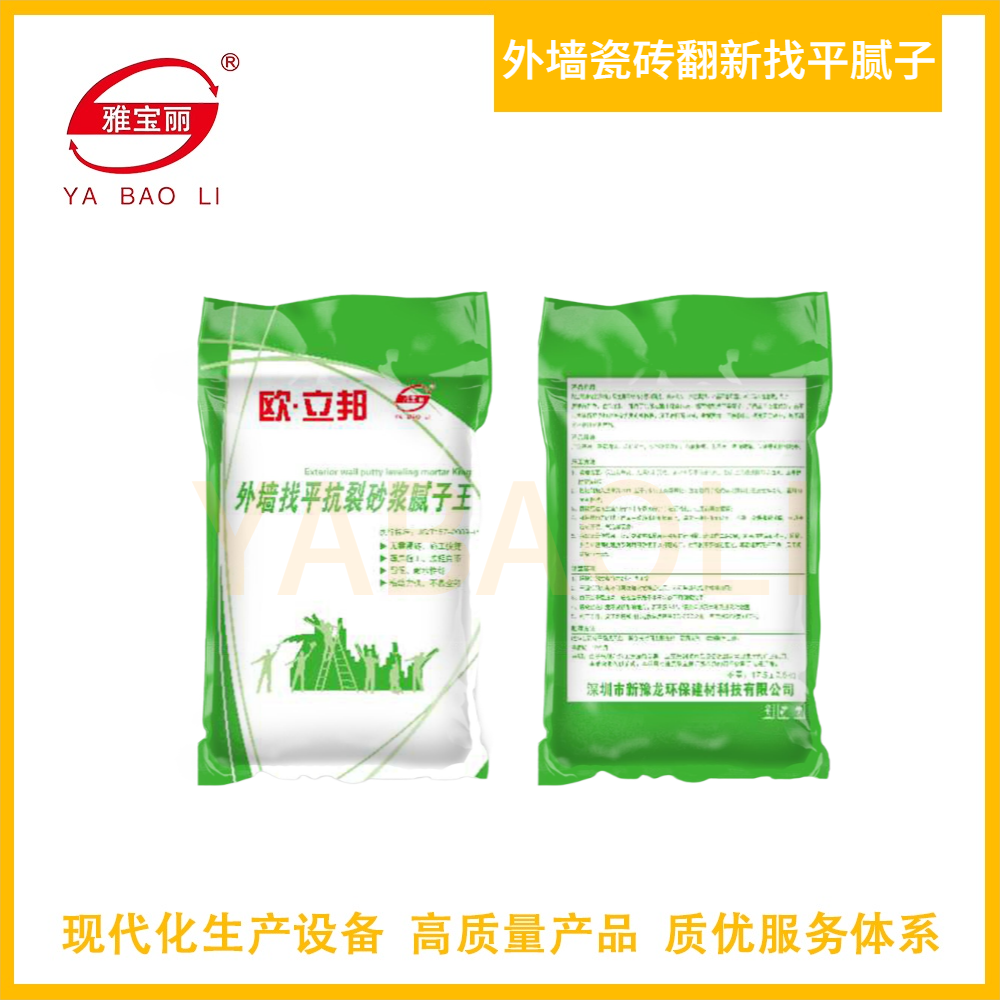 外墻瓷磚翻新找平膩子