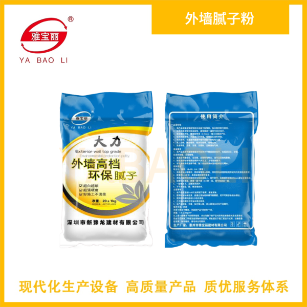 外墻膩子粉