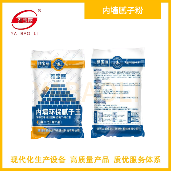 內(nèi)墻膩子粉