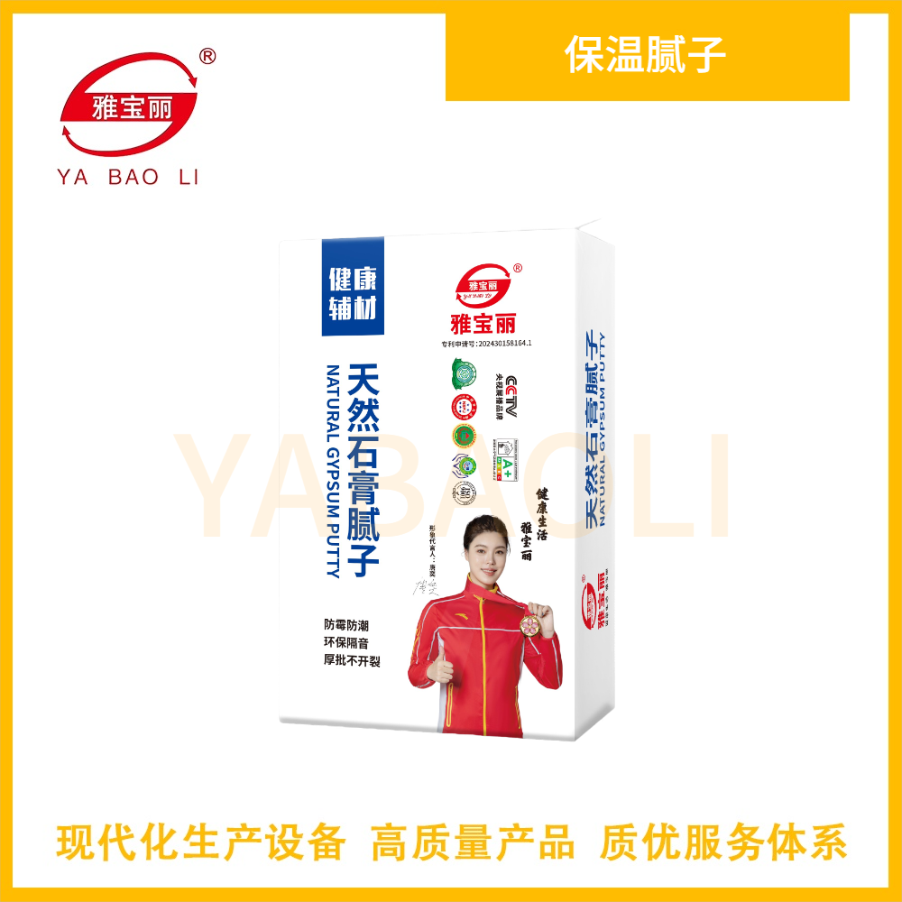 保溫膩?zhàn)? title=