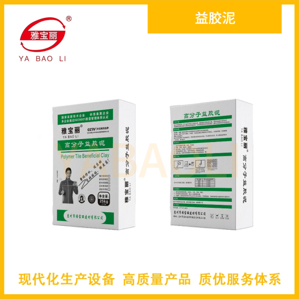 益膠泥