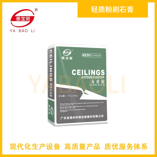 輕質(zhì)粉刷石膏