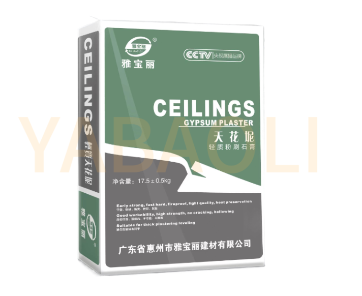 綠色迭代煥新顏 粉刷石膏重構(gòu)內(nèi)墻抹灰品質(zhì)新標(biāo)桿