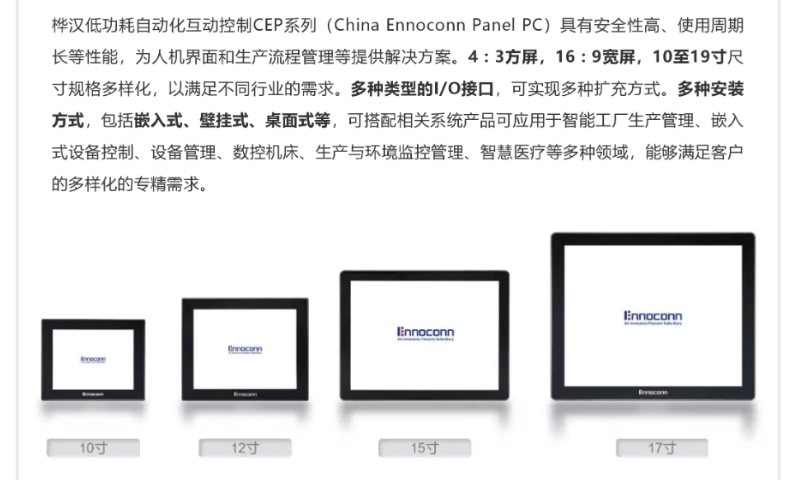 無(wú)錫一體機(jī)的配置 無(wú)錫瑪托科技供應(yīng)