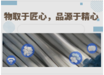 高阻隔鋁箔封口墊