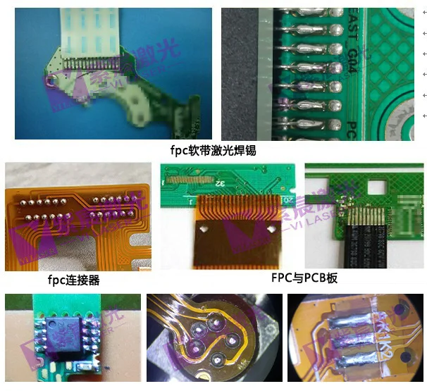 自動點錫膏激光焊錫機案例