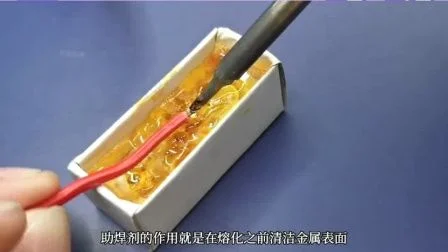 揭秘！錫絲成分如何影響PCB板激光焊接性能？