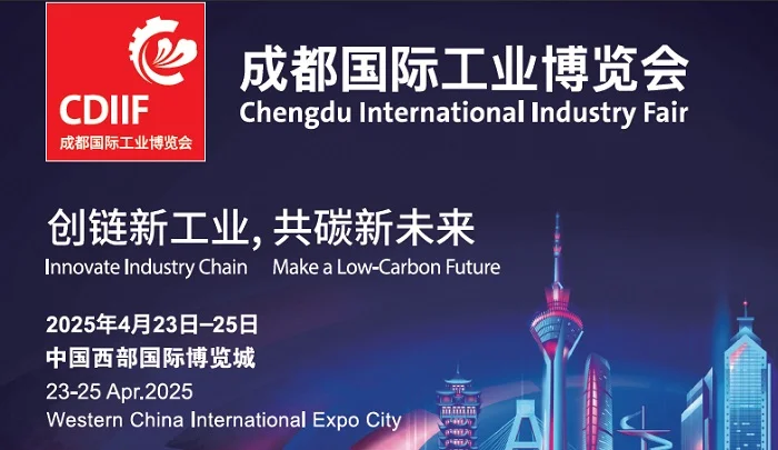 紫宸激光成都國際工業(yè)博覽會之旅收官，三大核心技術(shù)助力西部工業(yè)邁向高端化