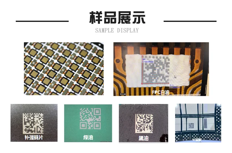 高精密激光微加工設(shè)備在PCB生產(chǎn)中的應(yīng)用優(yōu)勢