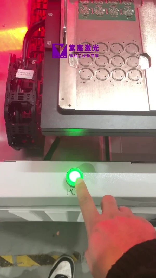 陶瓷基板激光切割機