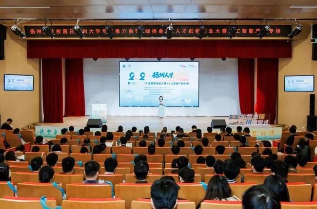 紫宸激光斬獲2026“綠揚金鳳”人工智能產業專場賽一等獎！