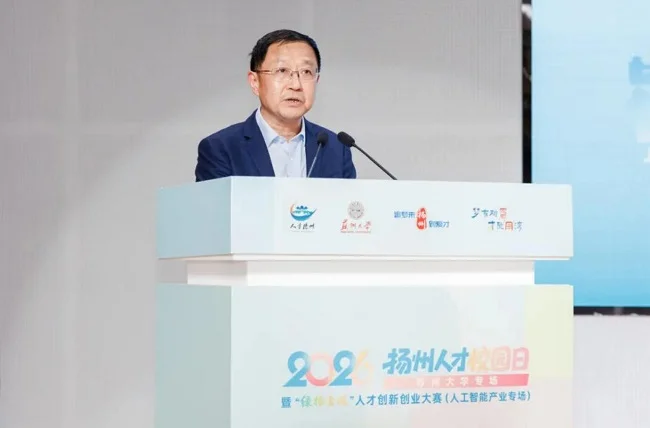 紫宸激光斬獲2026“綠揚金鳳”人工智能產業專場賽一等獎！