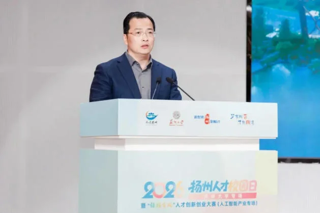 紫宸激光斬獲2026“綠揚金鳳”人工智能產業專場賽一等獎！