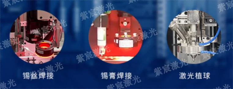 紫宸激光焊錫技術助力1.6T光通訊模塊高速發展