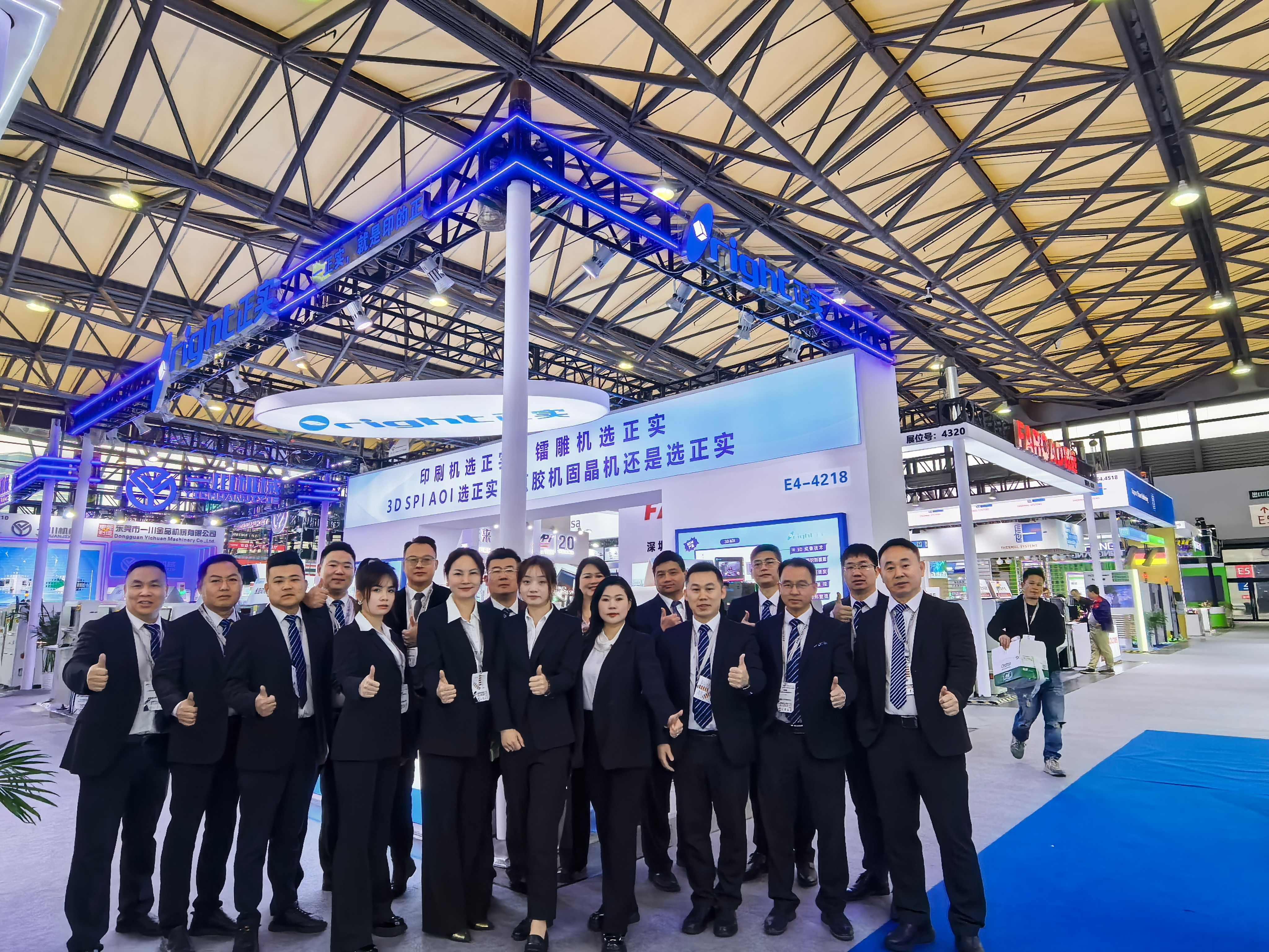正實閃耀登陸慕尼黑上海電子展，與同業共探行業新未來!